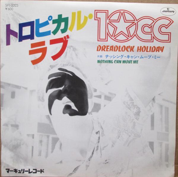 10cc - Dreadlock Holiday