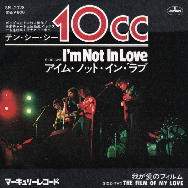 10cc - I'm Not In Love 