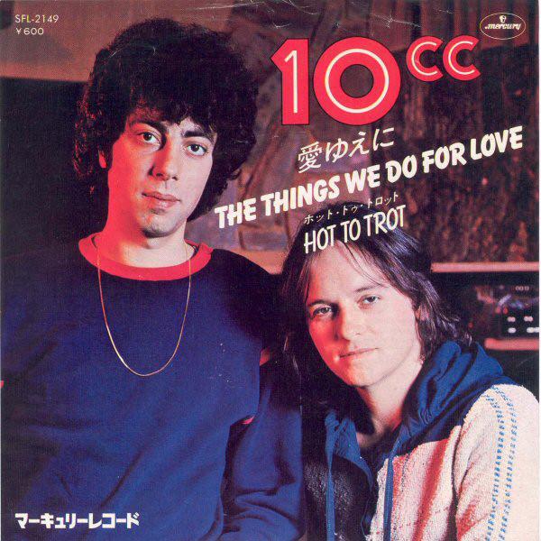 10cc - The Things We Do For Love