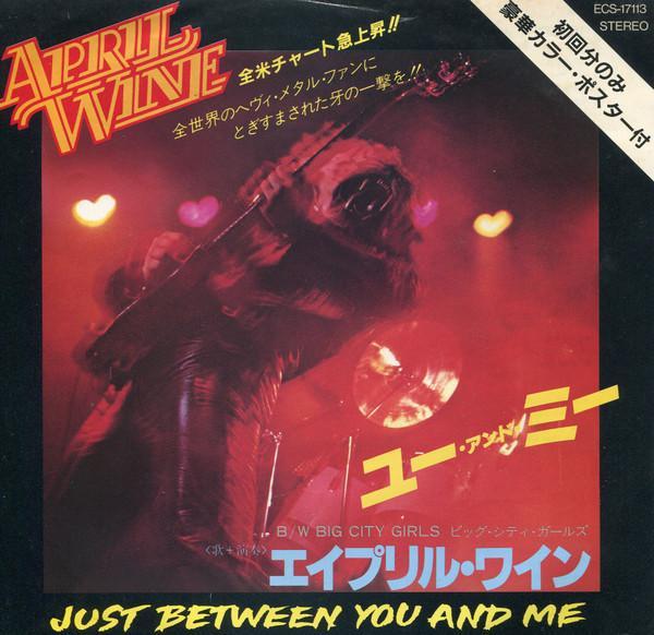 April Wine - Just Between You And Me
