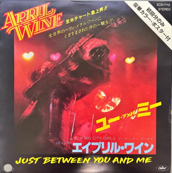April Wine - Just Between You And Me