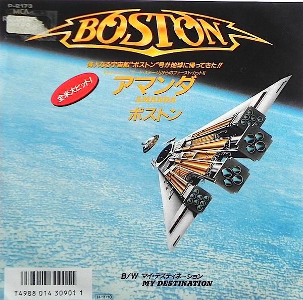 Boston - Amanda