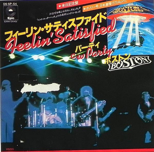 Boston - Feelin' Satisfied = フィーリン・サティスファイド / Party = パーティー