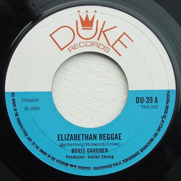 Byron Lee And The Dragonaires, Boris Gardiner - Elizabethan Reggae / Soul Serenade