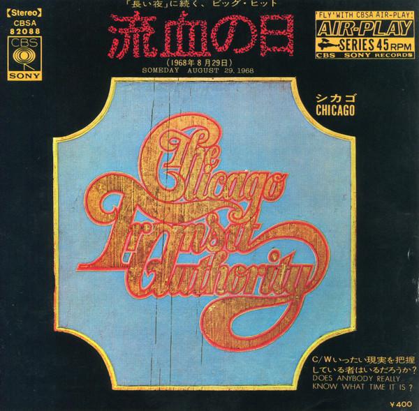 Chicago (2) - Someday (August 29, 1968) / Does Anybody Really Know What Time It Is?