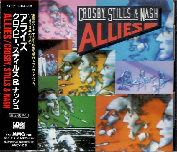 Crosby, Stills & Nash - Allies