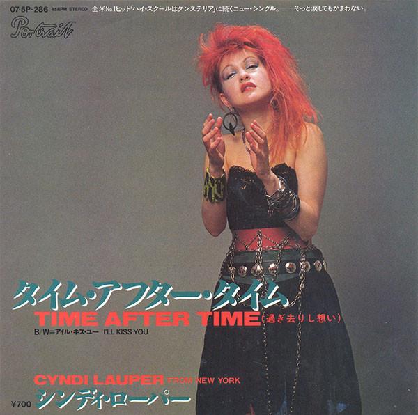 Cyndi Lauper - タイム・アフター・タイム（過ぎ去りし想い） = Time After Time