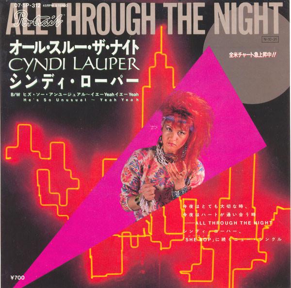 Cyndi Lauper - All Through The Night = オール・スルー・ザ・ナイト