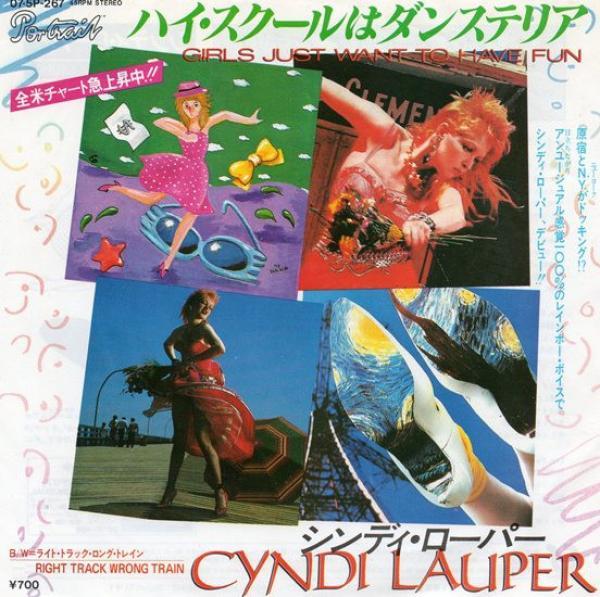 Cyndi Lauper - Girls Just Want To Have Fun = ハイ・スクールはダンステリア
