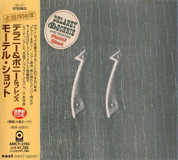 Delaney & Bonnie & Friends - Motel Shot
