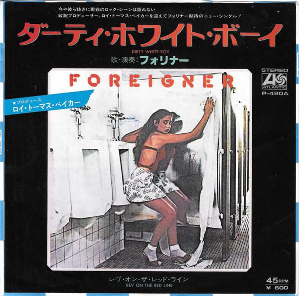 Foreigner - Dirty White Boy / Rev On The Red Line