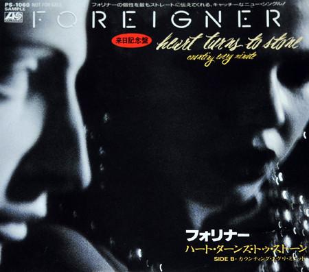Foreigner - Heart Turns To Stone