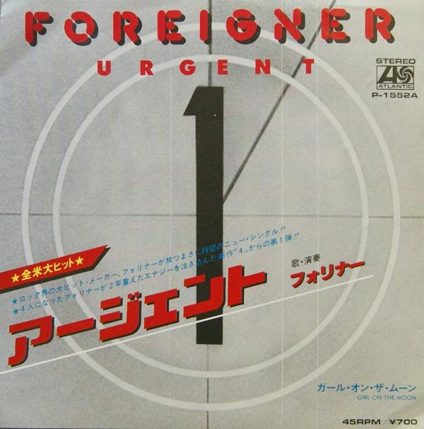 Foreigner - Urgent