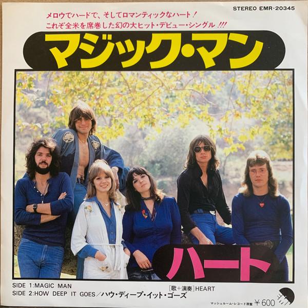Heart - Magic Man / How Deep It Goes