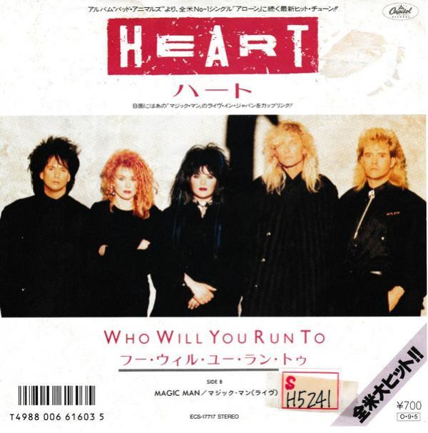 Heart - Who Will You Run To