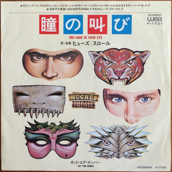 Hughes / Thrall - The Look In Your Eye