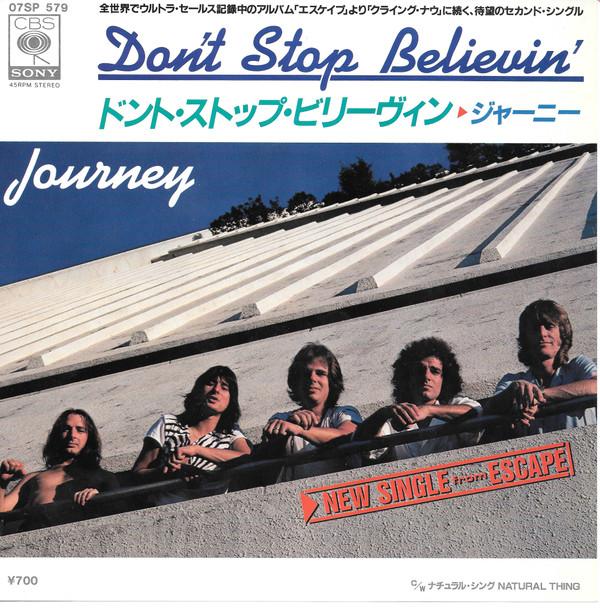 Journey - Don't Stop Believin'