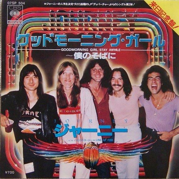 Journey - Good Morning Girl / Stay Awhile