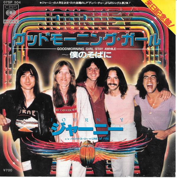 Journey - Good Morning Girl / Stay Awhile