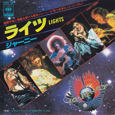 Journey - Lights / Somethin' To Hide
