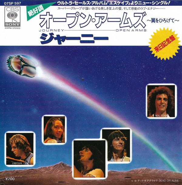 Journey - Open Arms