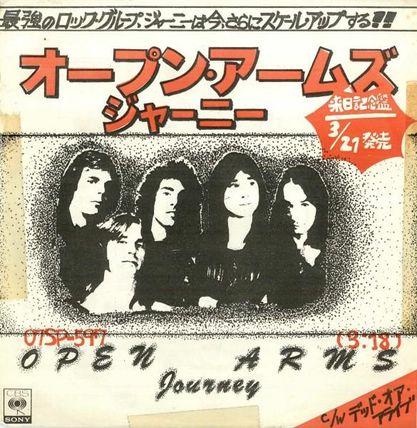 Journey - Open Arms
