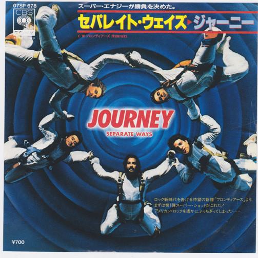 Journey - Separate Ways
