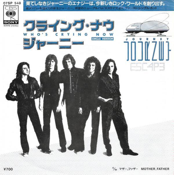Journey - Who's Crying Now