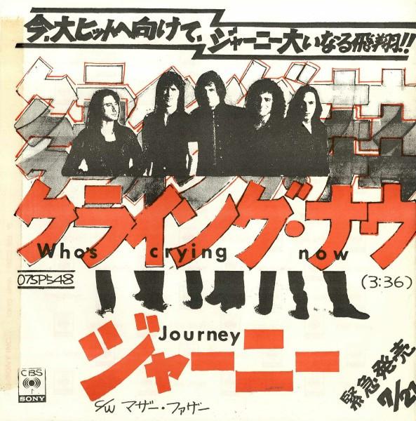 Journey - Who's Crying Now