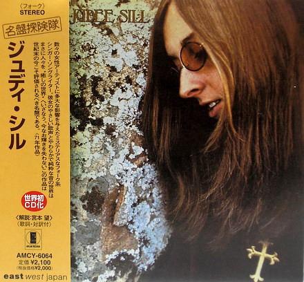 Judee Sill - Judee Sill