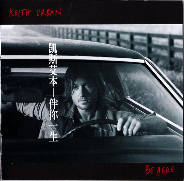 Keith Urban - Be Here
