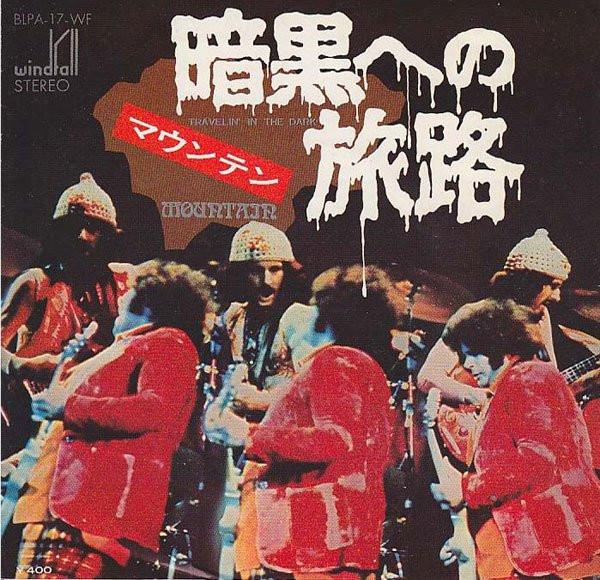 Mountain - Travelin' In The Dark (For E.M.P.) / Long Red