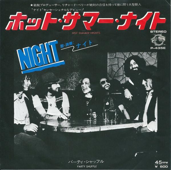 Night - Hot Summer Nights