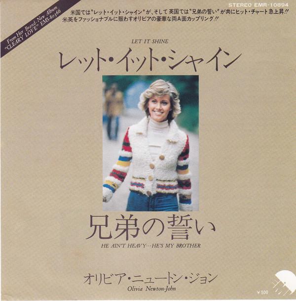 Olivia Newton-John - Let It Shine