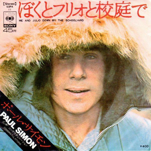 Paul Simon - Me And Julio Down By The Schoolyard