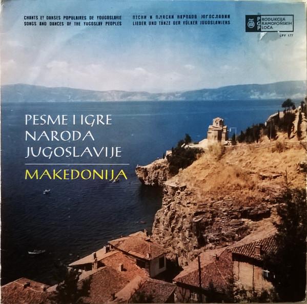  - Pesme I Igre Naroda Jugoslavije (Makedonija)
