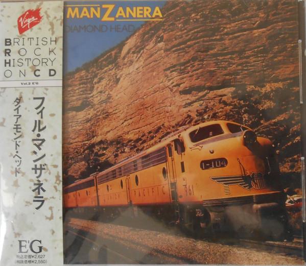 Phil Manzanera - Diamond Head
