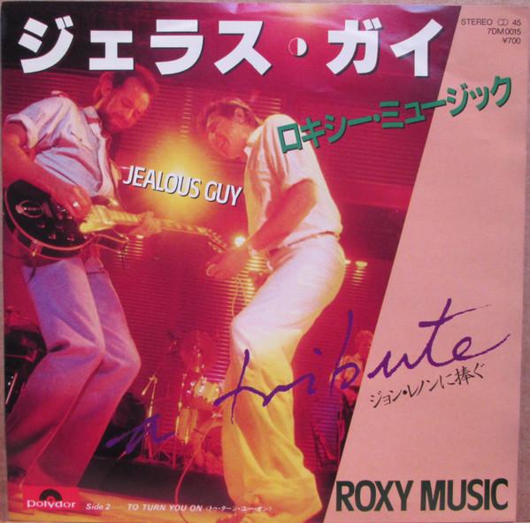 Roxy Music - Jealous Guy