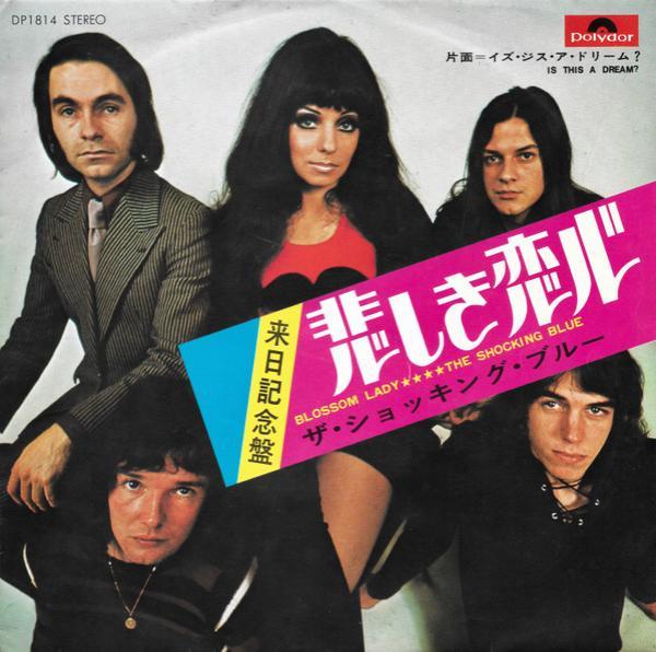 Shocking Blue - Blossom Lady / Is This A Dream