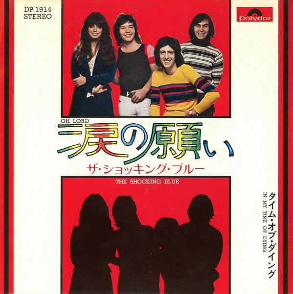 Shocking Blue - Oh Lord / In My Time Of Dying