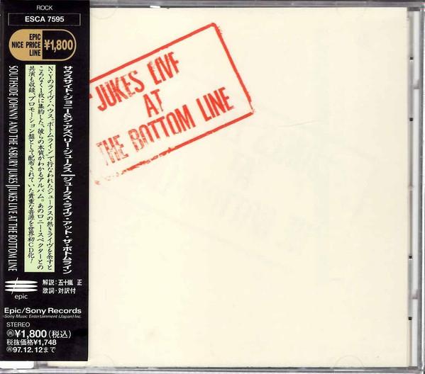 Southside Johnny & The Asbury Jukes - Jukes Live At The Bottom Line