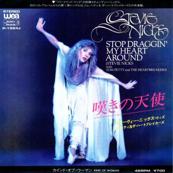 Stevie Nicks, Tom Petty And The Heartbreakers - Stop Draggin' My Heart Around = 嘆きの天使