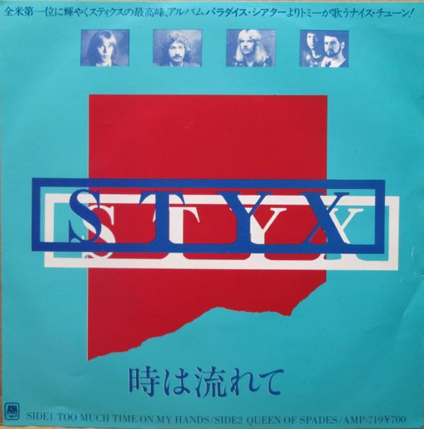 Styx - Too Much Time On My Hands