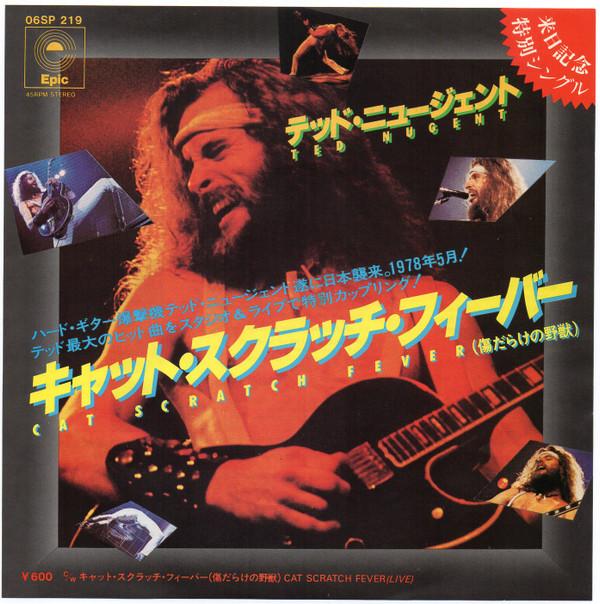 Ted Nugent - Cat Scratch Fever
