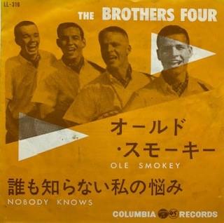 The Brothers Four - Ole Smoky / Nobody Knows