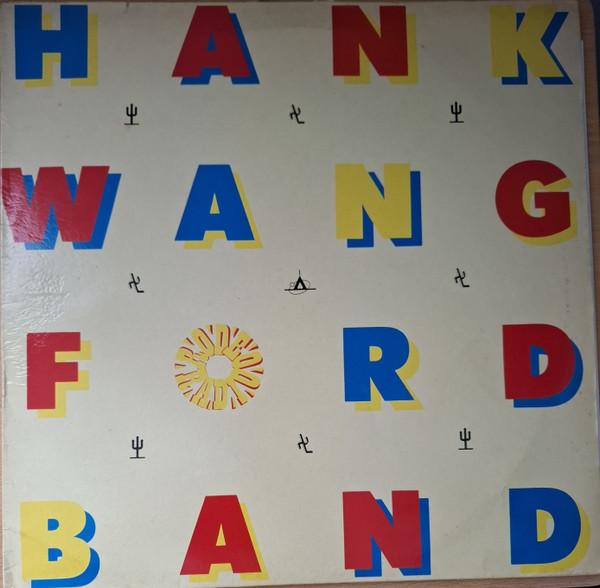 The Hank Wangford Band - Rodeo Radio