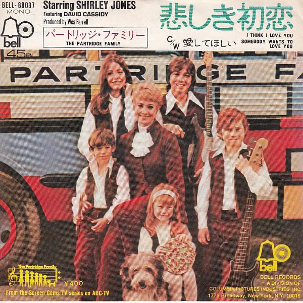 The Partridge Family - I Think I Love You