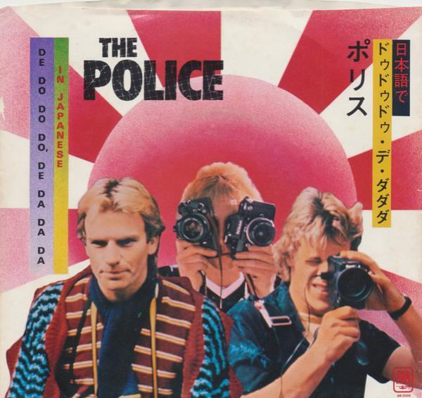 The Police - De Do Do Do, De Da Da Da (In Japanese)