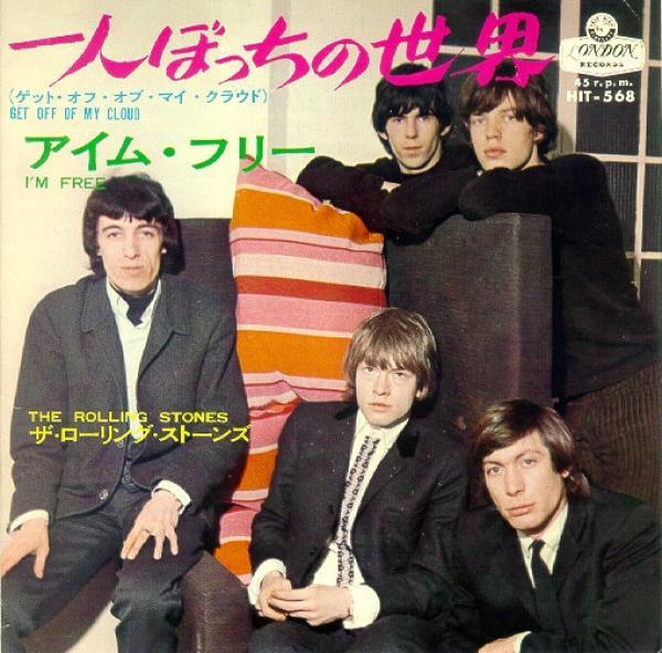 The Rolling Stones - 一人ぼっちの世界 = Get Off Of My Cloud