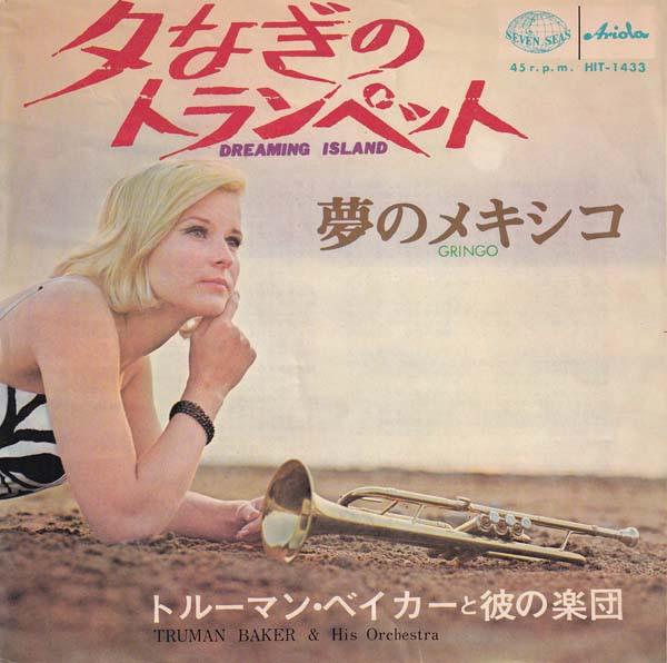 Truman Baker And His Orchestra - Dreaming Island / Gringo